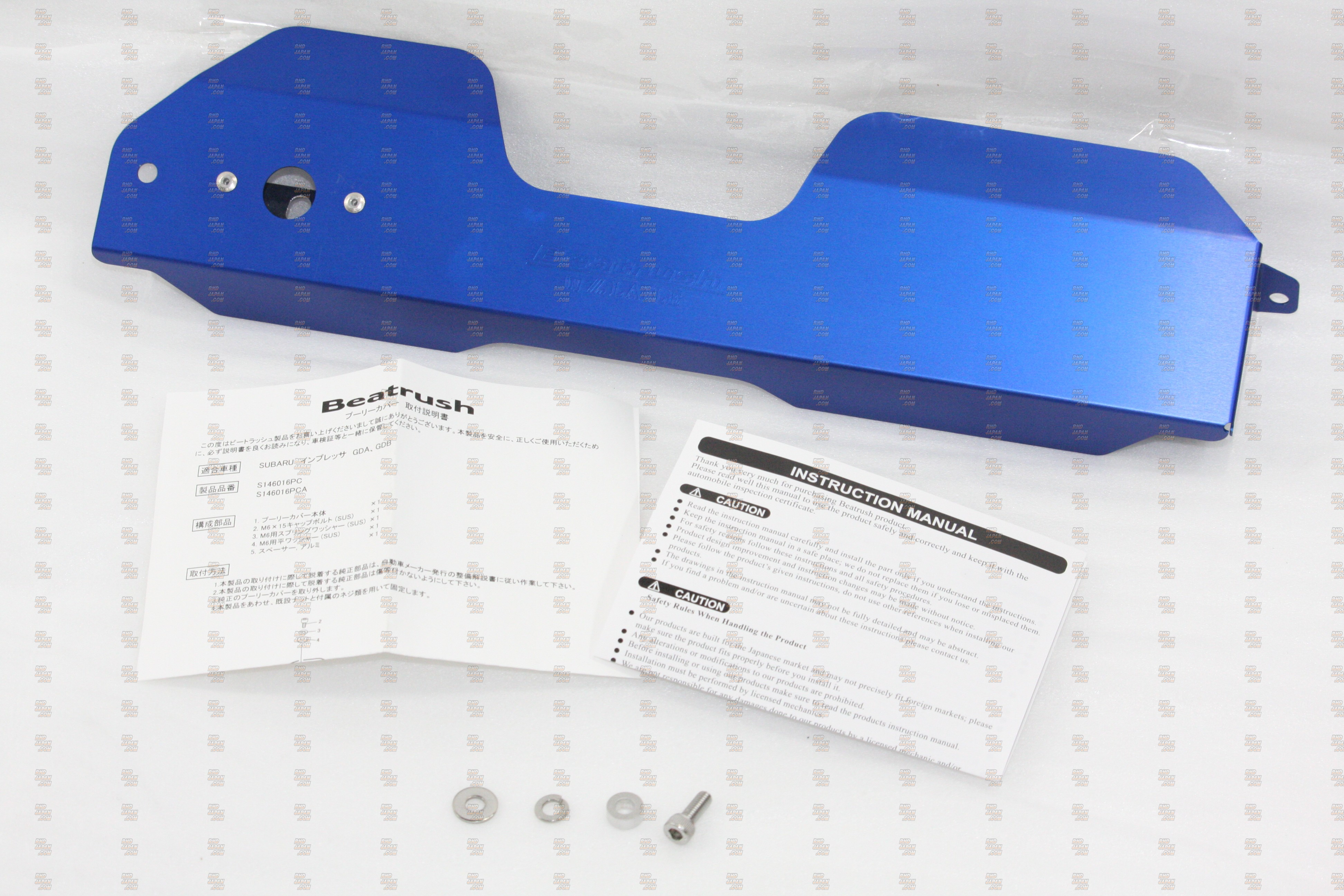 Laile Beatrush Pulley Cover Blue - GDB - RHDJapan