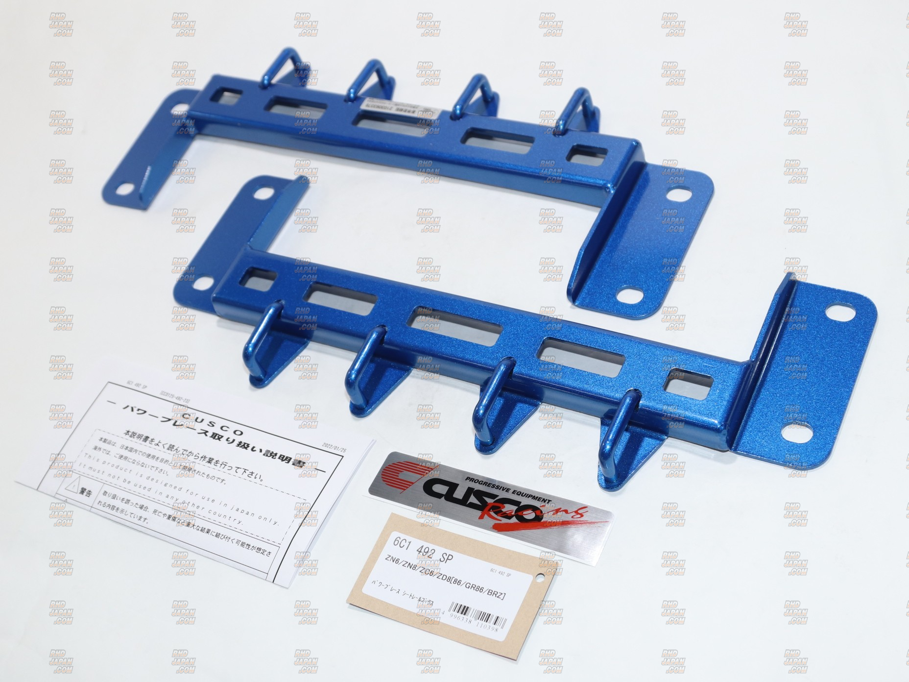 CUSCO Power Brace Seat Rail Plus Set - BRZ ZD8 GR86 ZN8 BRZ ZC6 86