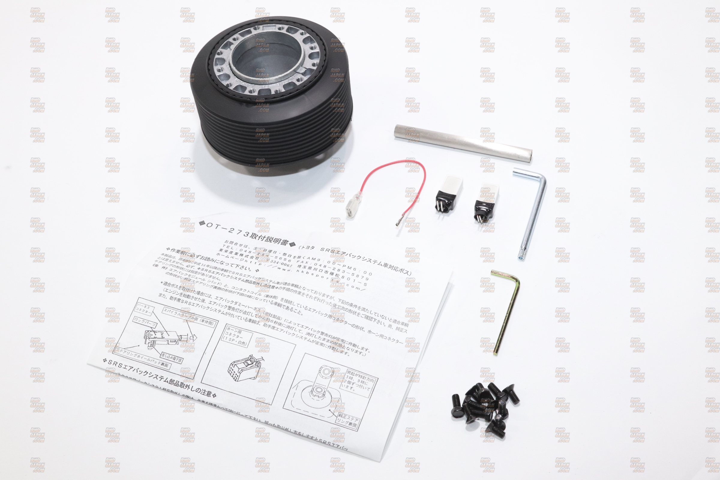 HKB Sports Boss Kit Hub Adapter - Toyota OT-272 - RHDJapan