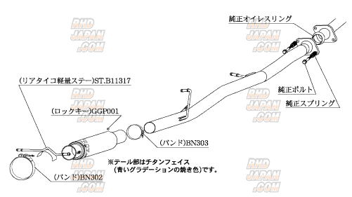 Kakimoto Racing GT1.0Z Racing Muffler Exhaust System - Impreza WRX STI GDB Applied E F G