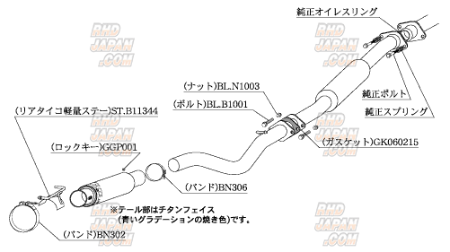 Kakimoto Racing GT1.0Z Racing Muffler Exhaust System - 86 ZN6 BRZ