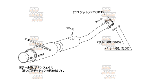 Kakimoto Racing Regu.06 & R Muffler Exhaust System - Forester SG5