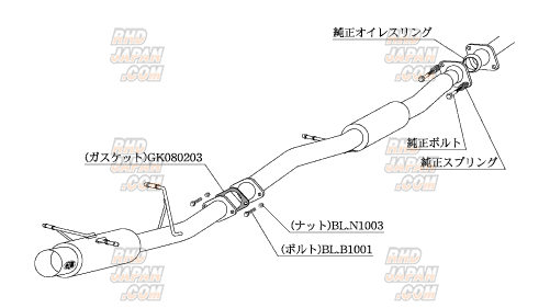Kakimoto Racing HYPER FULLMEGA N1+ Rev. Muffler Exhaust System