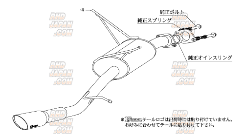 Kakimoto Racing KRnoble Ellisse Muffler Exhaust System Jonquil