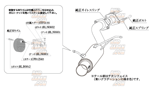 Kakimoto Racing GT1.0Z Racing Muffler Exhaust System - Roadster ND5RC NDERC NDERE