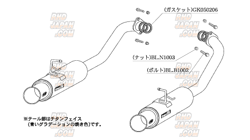 Kakimoto Racing Regu.06 & R Muffler Exhaust System - Atenza Sport