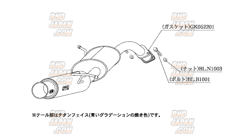 Kakimoto Racing GTbox 06&S Muffler Exhaust System - Demio DE3FS