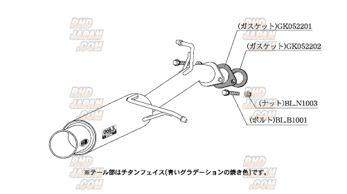 Kakimoto Racing GTbox 06&S Muffler Exhaust System - Demio DJ5FS