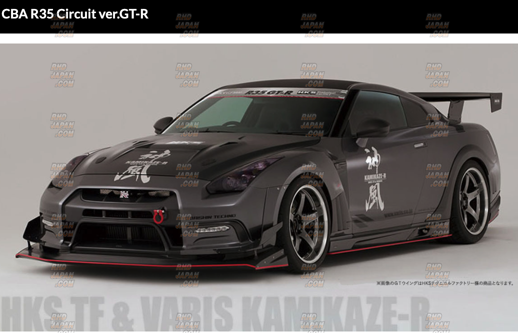 VARIS Circuit Version Front Diffuser Replacement VSCD - GT-R R35 - RHDJapan