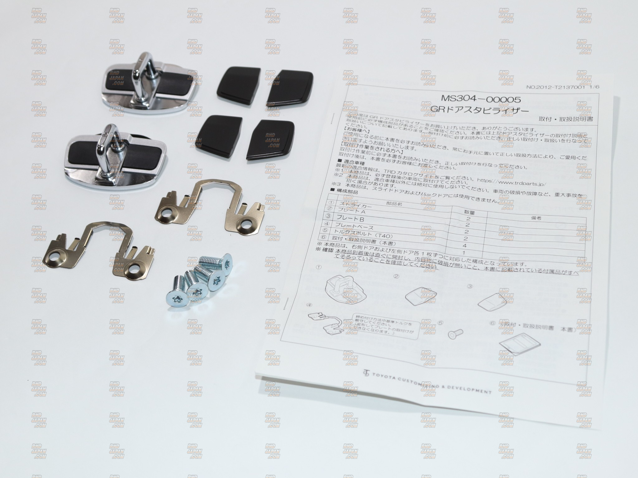 RHODE 4 セット 全色4本セット ヘイリービーバー RHODESKIN（ロード）リップ