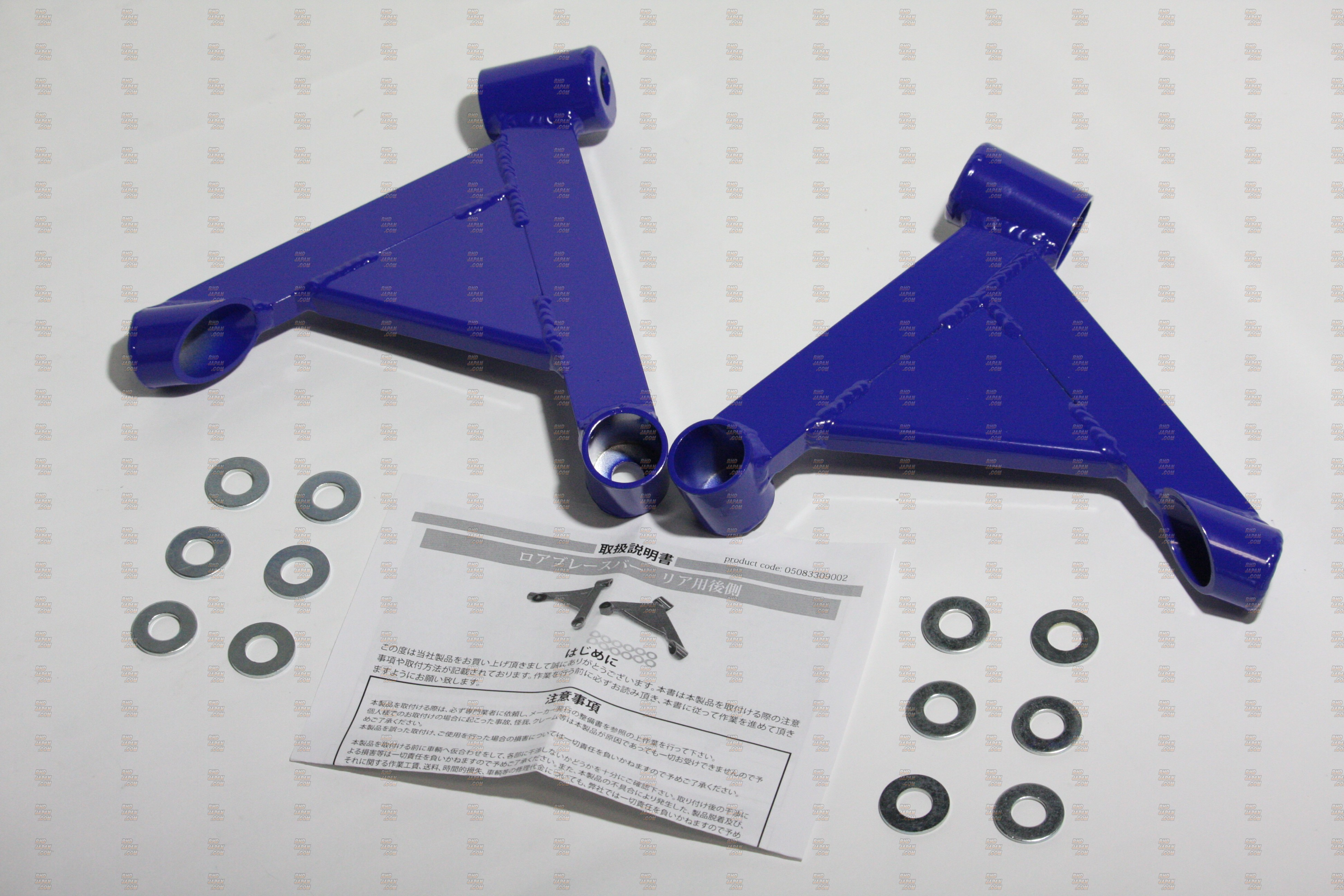 あっさー KTS SC Lower Body Brace Bar Rear Side - JZX90 JZX100 - RHDJapan