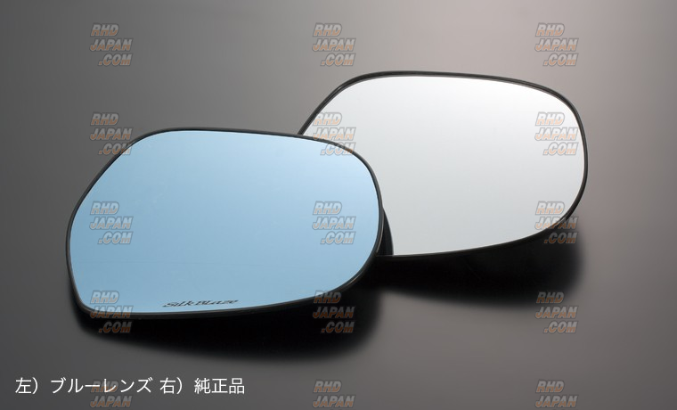 Silk Blaze Wing Mirror Quad Motion - Esquire / Noah / Voxy ZRR80G
