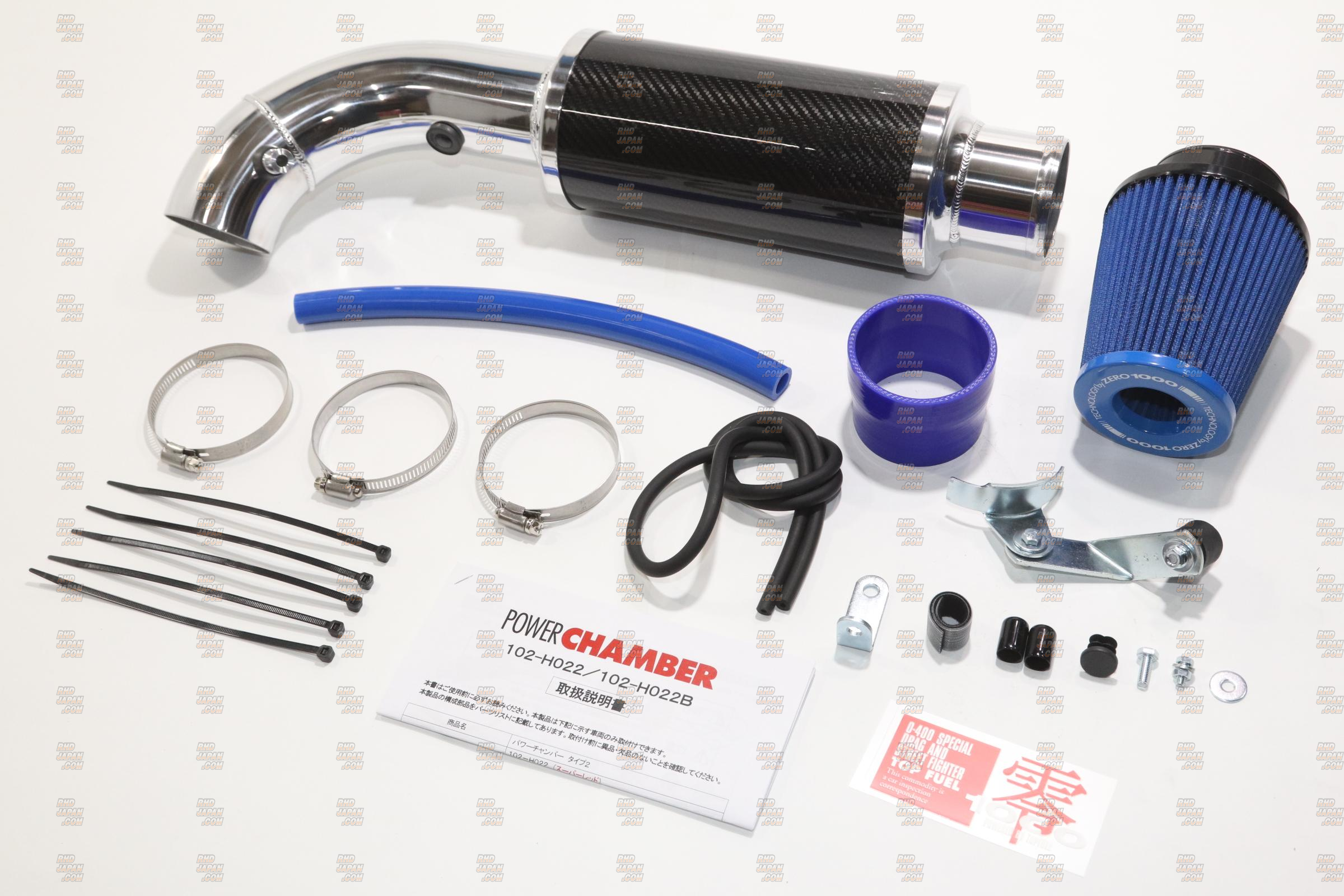 ZERO-1000 Power Chamber Air Intake System Type 2 Light Blue - GR Yaris MXPA12 Yaris MXPA10