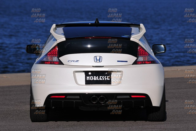 Noblesse Adjustable Rear Wing Wet Carbon Fiber + Crystal Black
