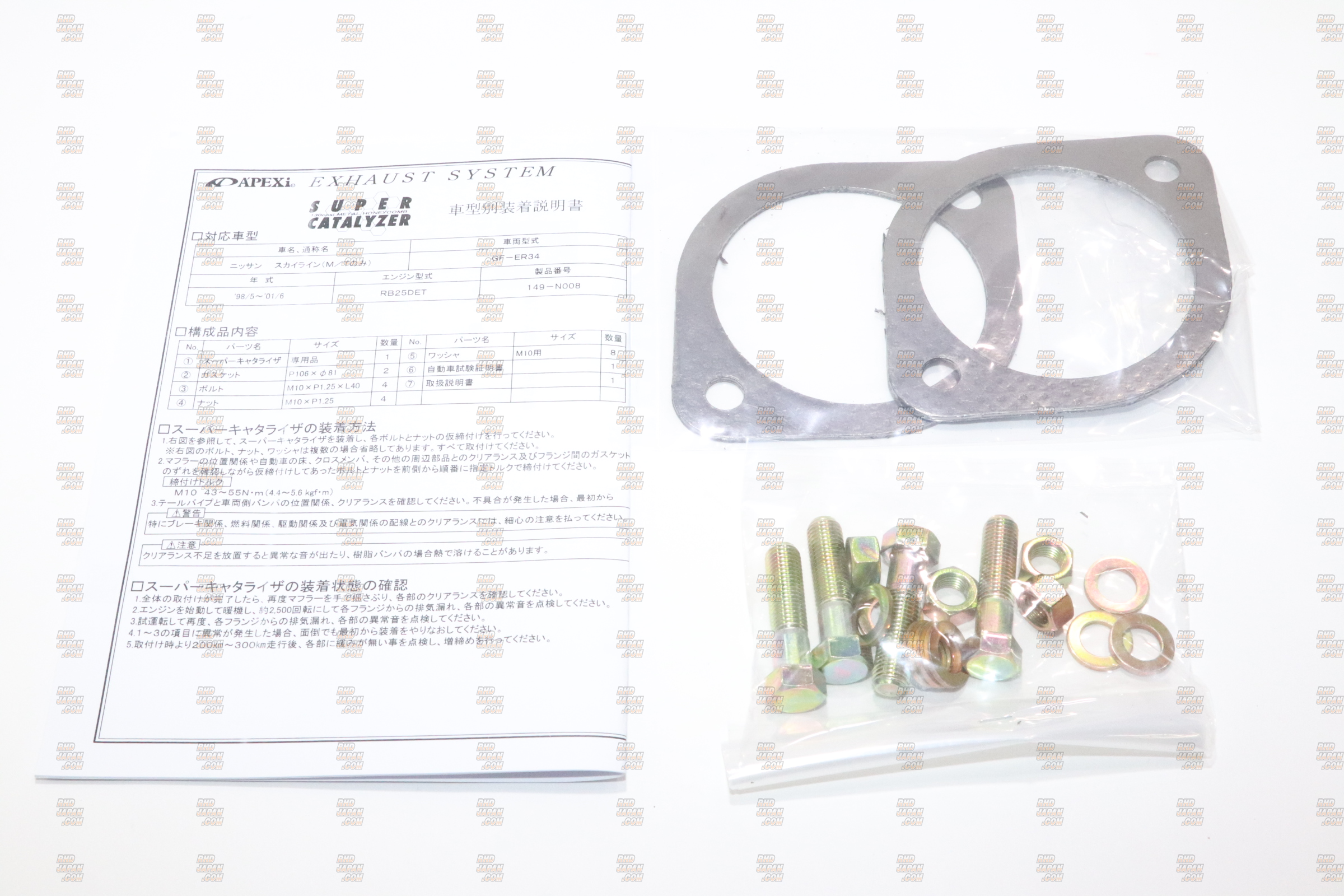 APEXi Full Exhaust System with N1 Evolution Extreme Muffler - BRZ