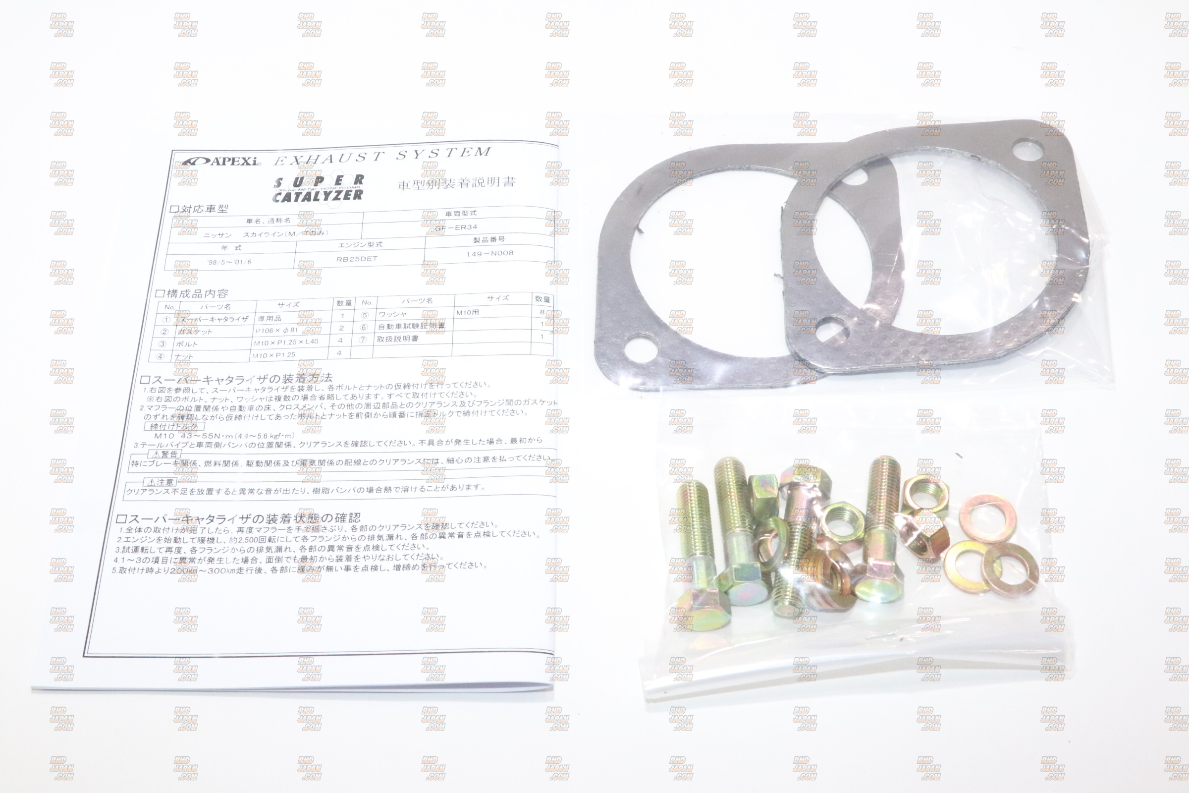 APEXi N1 Evolution Extreme Muffler Exhaust System - BRZ ZD8 GR86