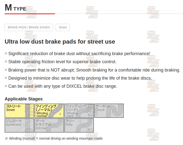 Dixcel High Performance Street Brake Pads Set M Type Rear - 125