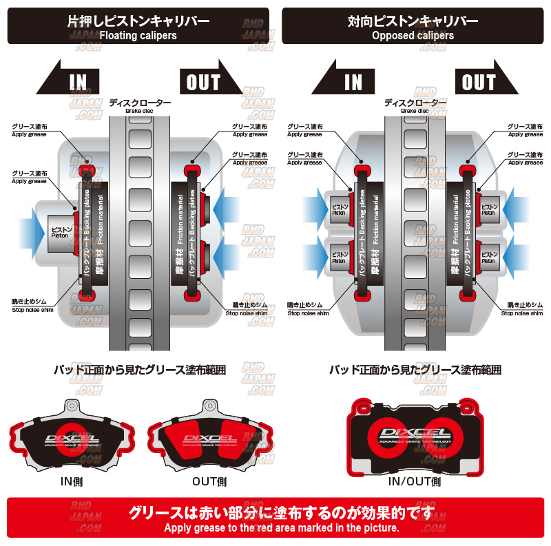 Dixcel High Performance Street Brake Pads Set KP Type Front - 371