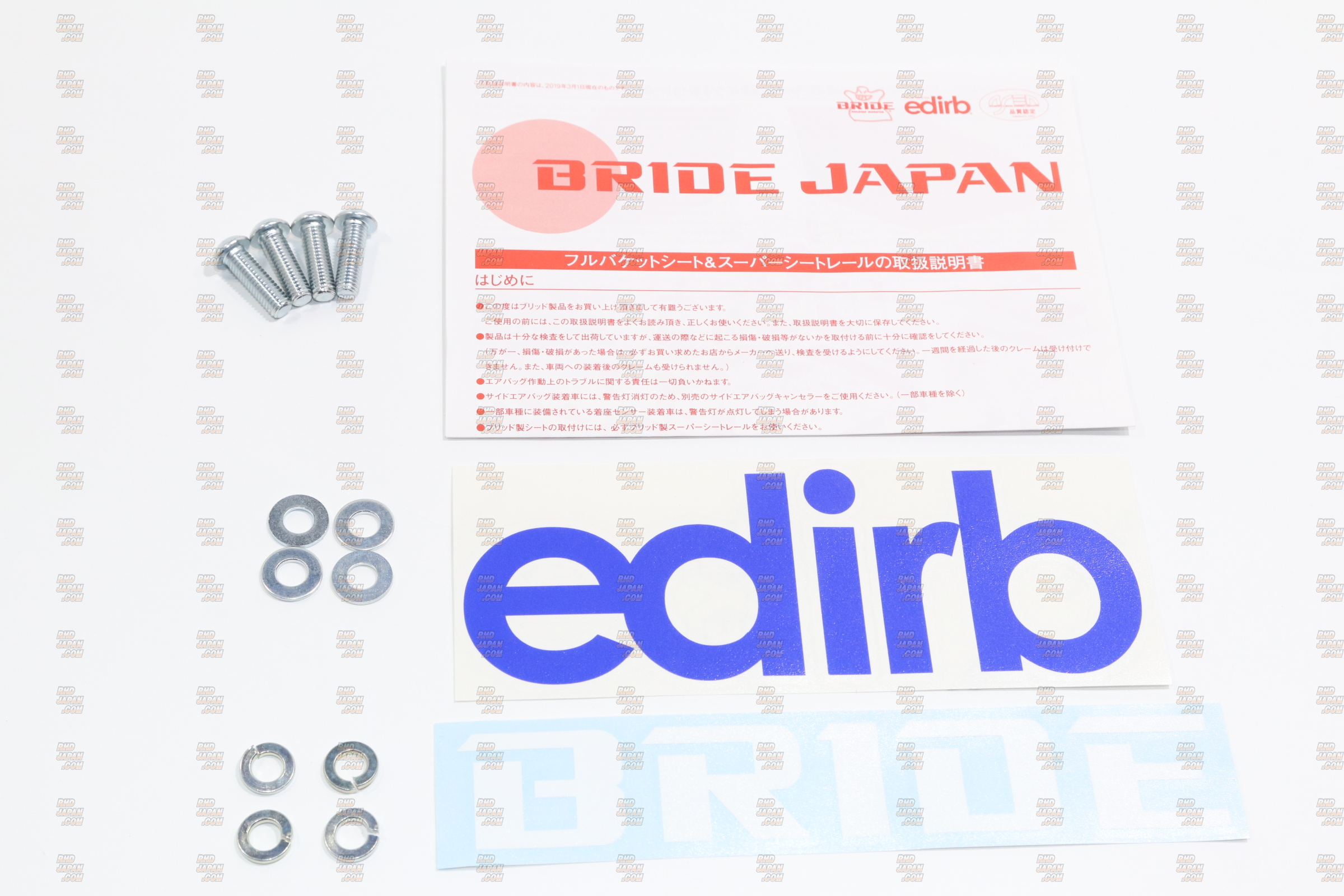 BRIDE edirb 0B1 Full Bucket Seat - Grey Stitch Super Aramide Shell
