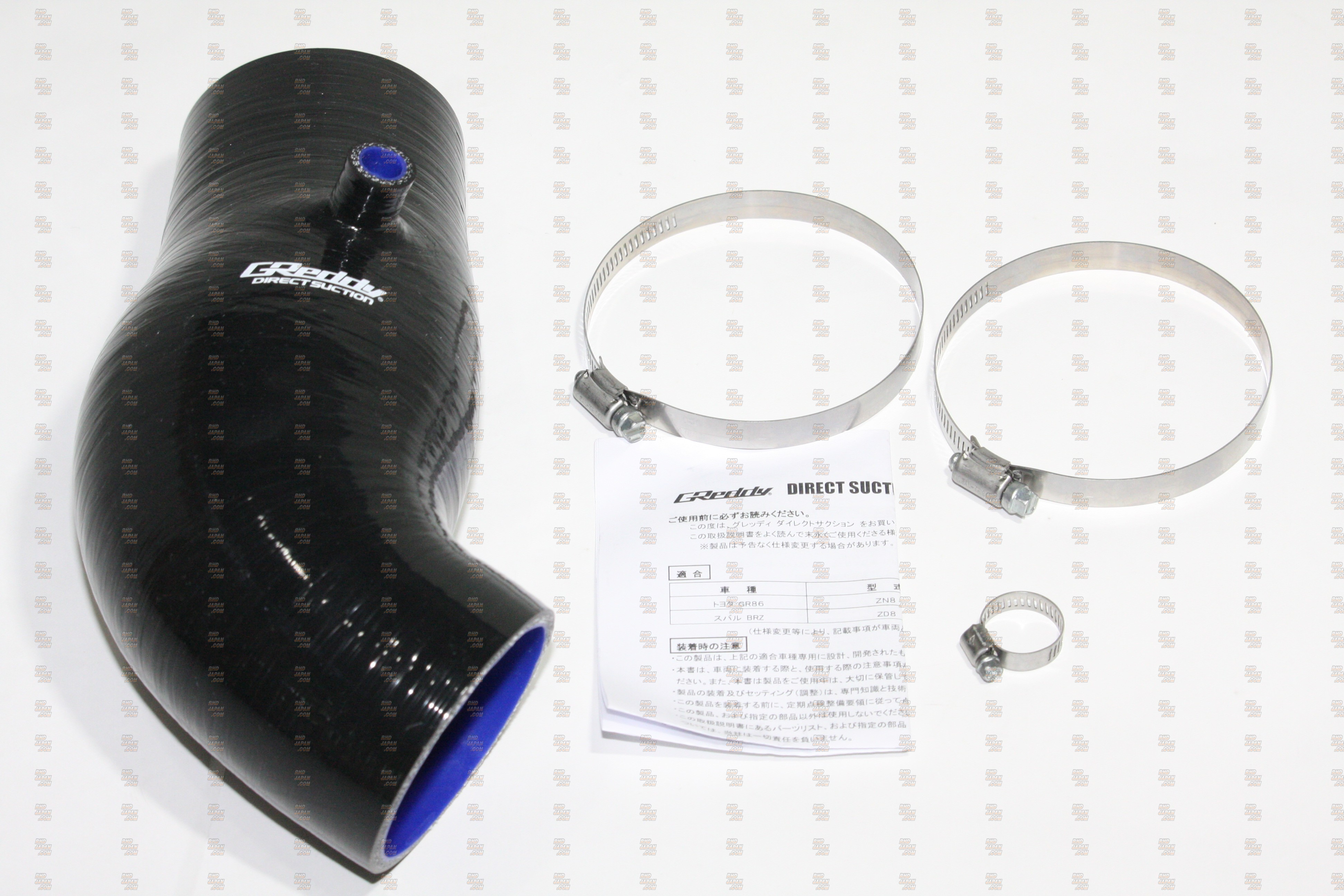 Trust Greddy Direct Suction Intake Hose Black - BRZ ZD8 GR86 ZN8
