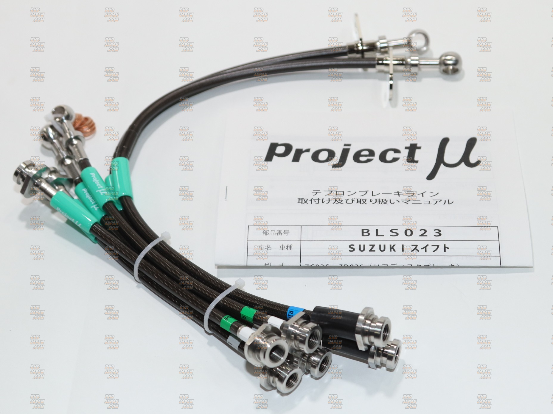 Project Mu Teflon Brake Line Stainless Fittings Smoke - Fairlady Z