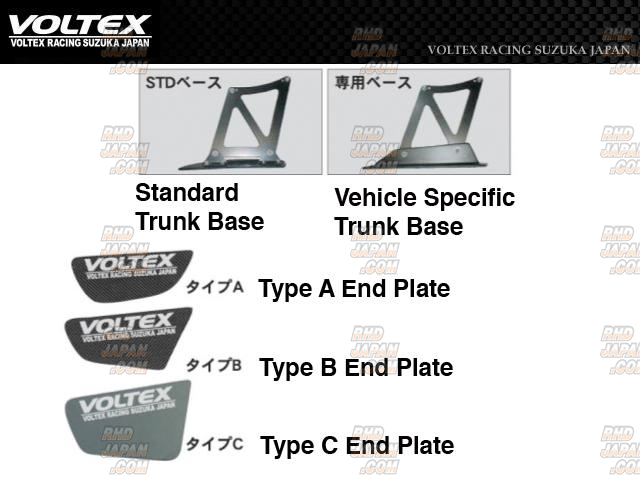 VOLTEX GT Wing Type 1 - 1500X275mm Wet Carbon Type-D End Plate