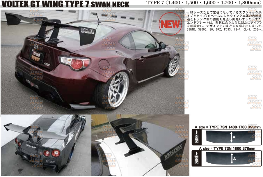 VOLTEX GT Wing Type 7.5 Swan Neck 1600mm Wet Carbon Type-A End