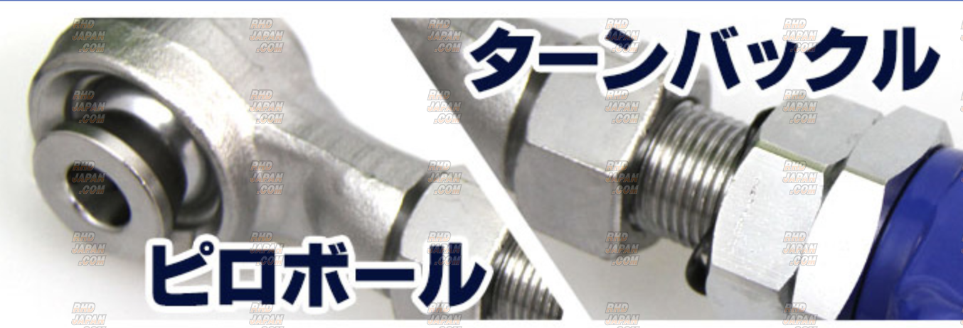 KTS Adjustable Rear Lower Arm Set - BRZ ZC6 ZD8 86 ZN6 ZN8 - RHDJapan