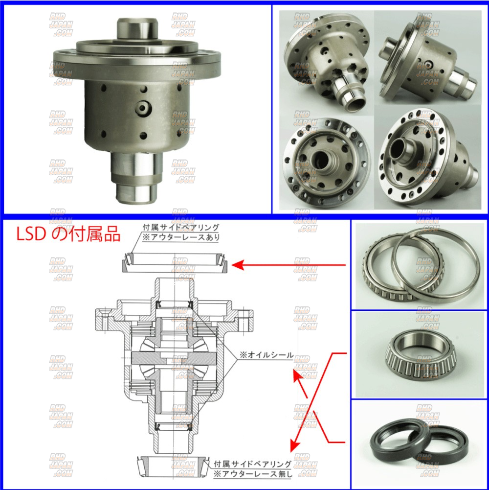 ATS & Across Carbon Hybrid LSD Limited Slip Differential 2-Way