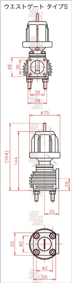 Trust GReddy Wastegate Valve Type S - RHDJapan