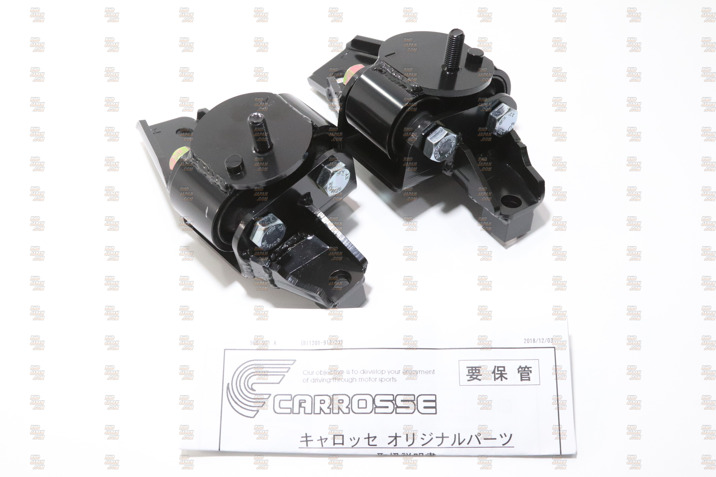 CUSCO Engine Mounts Set - BRZ ZD8 GR86 ZN8