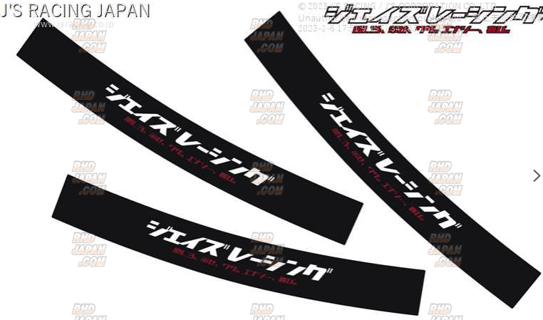 J's Racing 21 Window Sticker Katakana Logo - Black - RHDJapan
