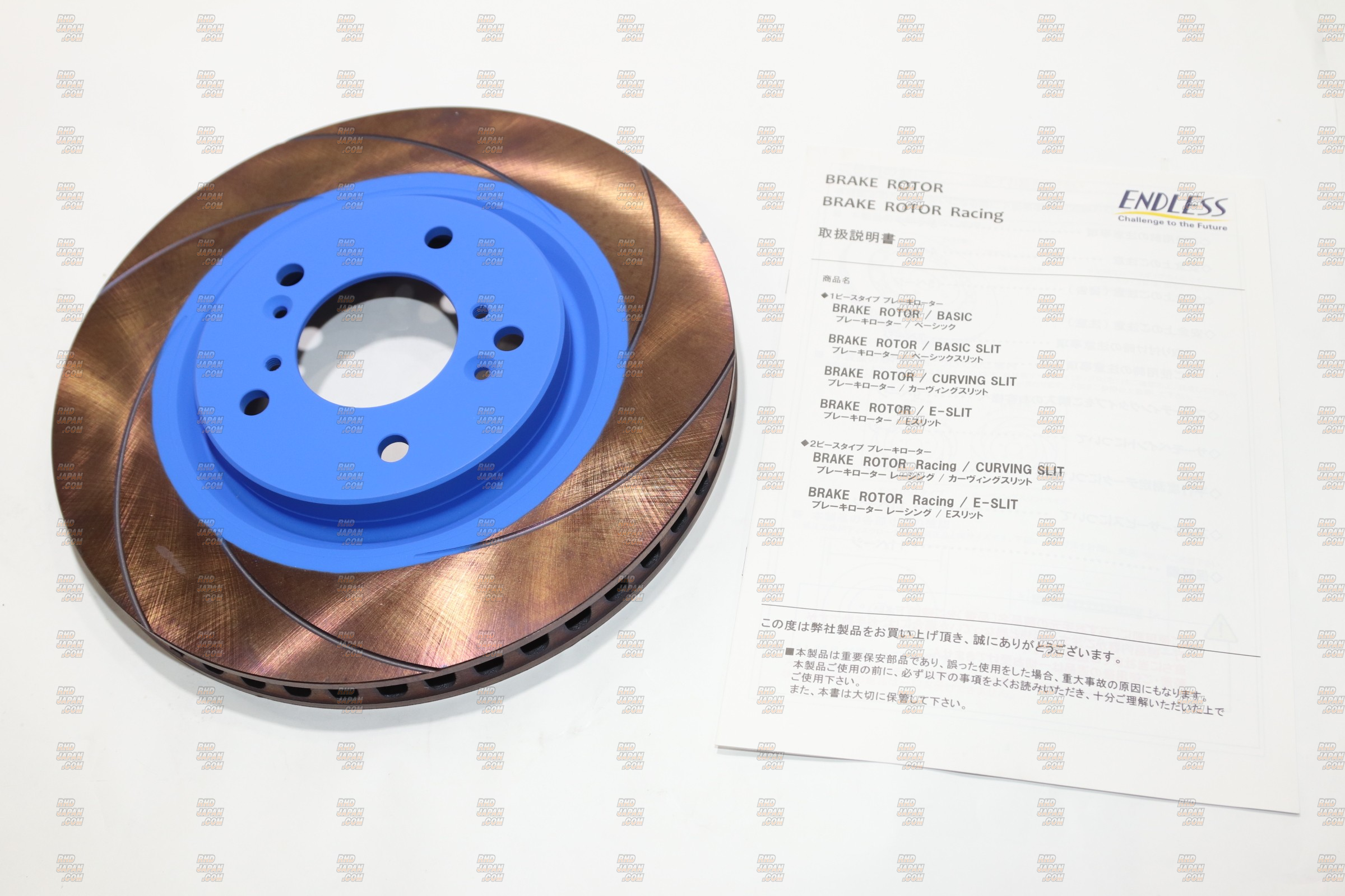 Endless Basic Slit Brake Rotor Front Right - Swift Sport