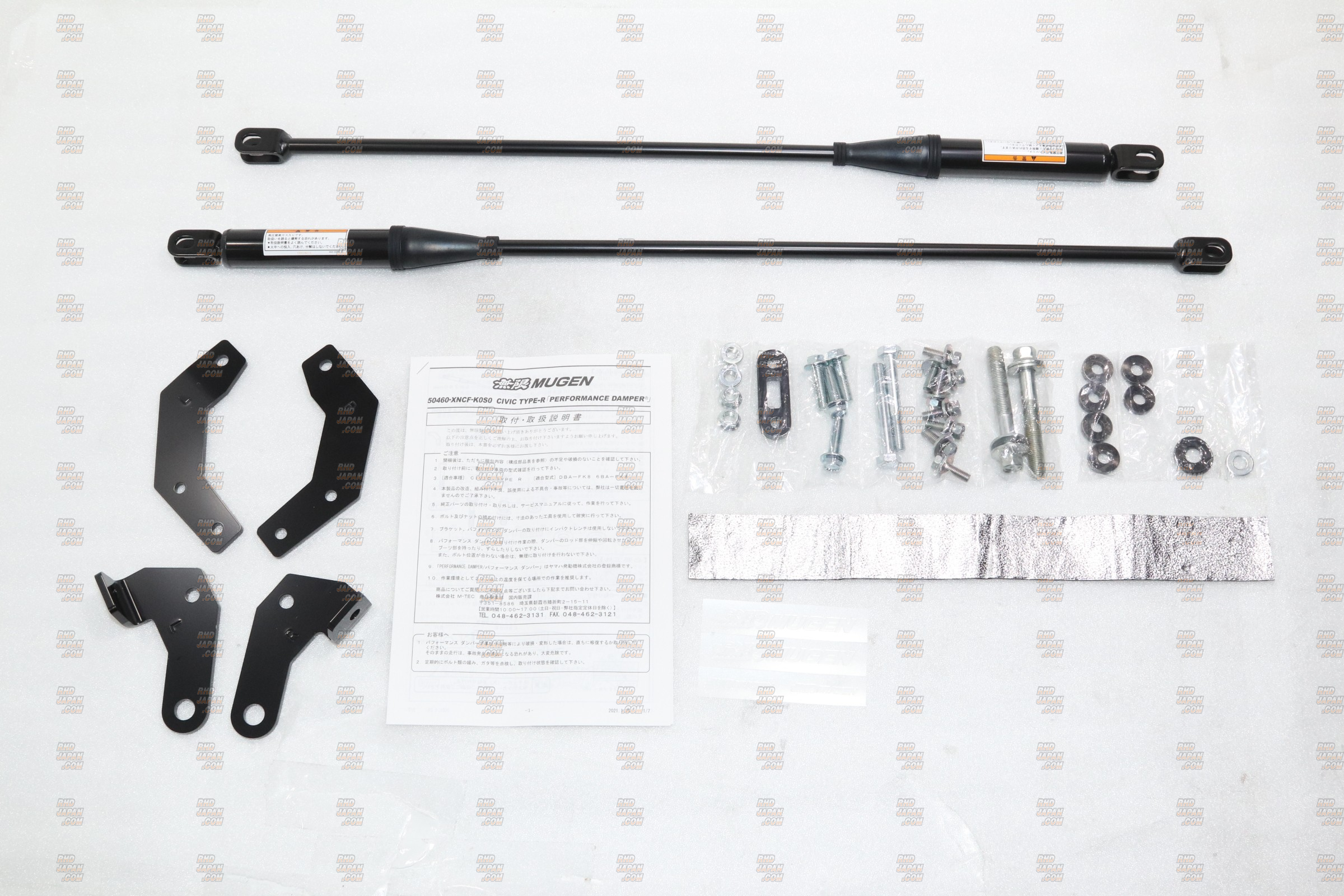 Mugen Performance Damper Set - Civic Type-R FL5 - RHDJapan