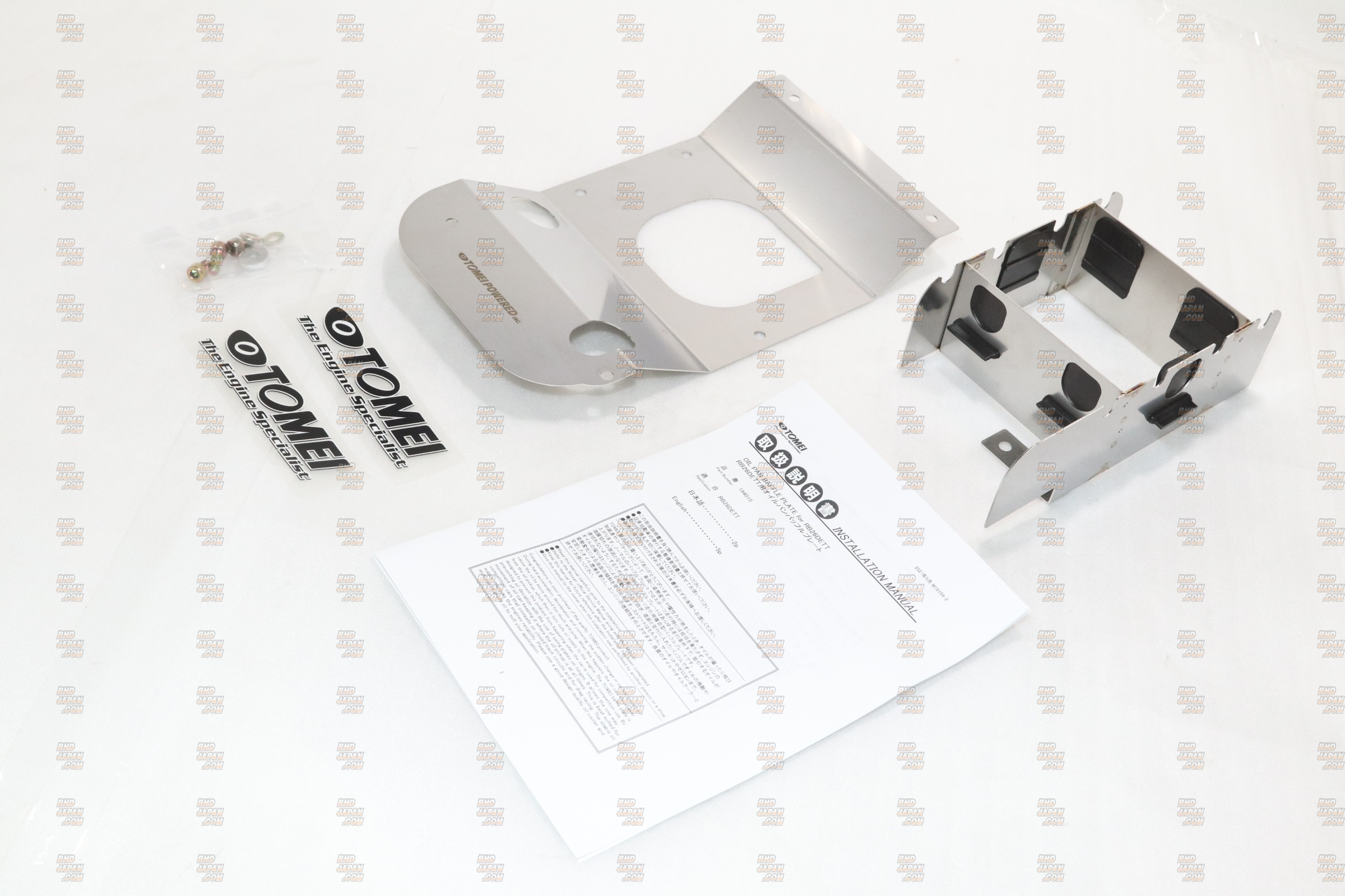 四葉ページ Tomei Oil Pan Baffle Plate - BNR32 BCNR33 BNR34 Special - RHDJapan