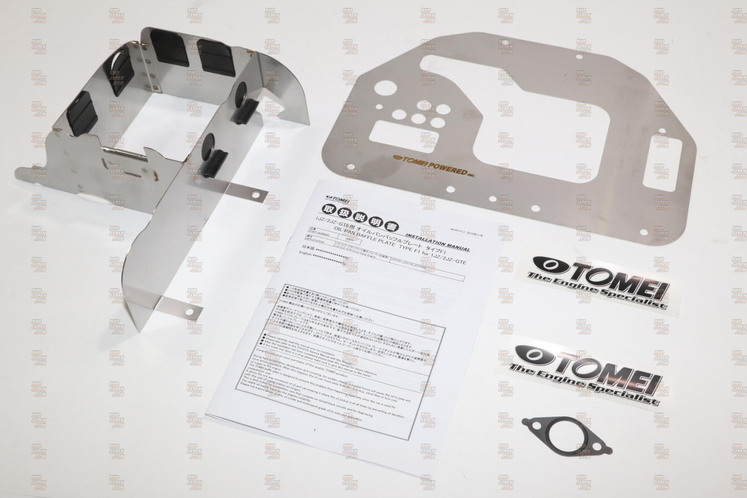 Tomei Oil Pan Baffle Plate Type F1 - JZS161 JZX110 JZX110W Special