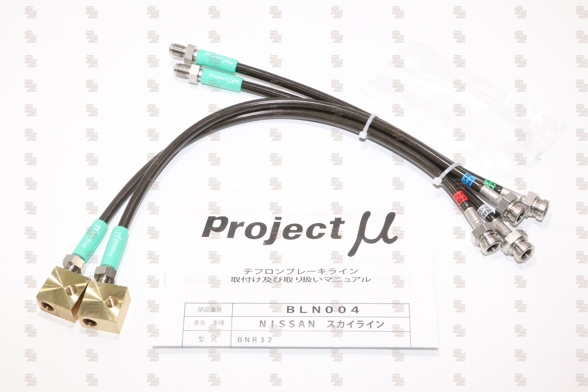 Project Mu Teflon Brake Line Rear Right Repair Parts Stainless Fittings Smoke - Civic Type-R FL5