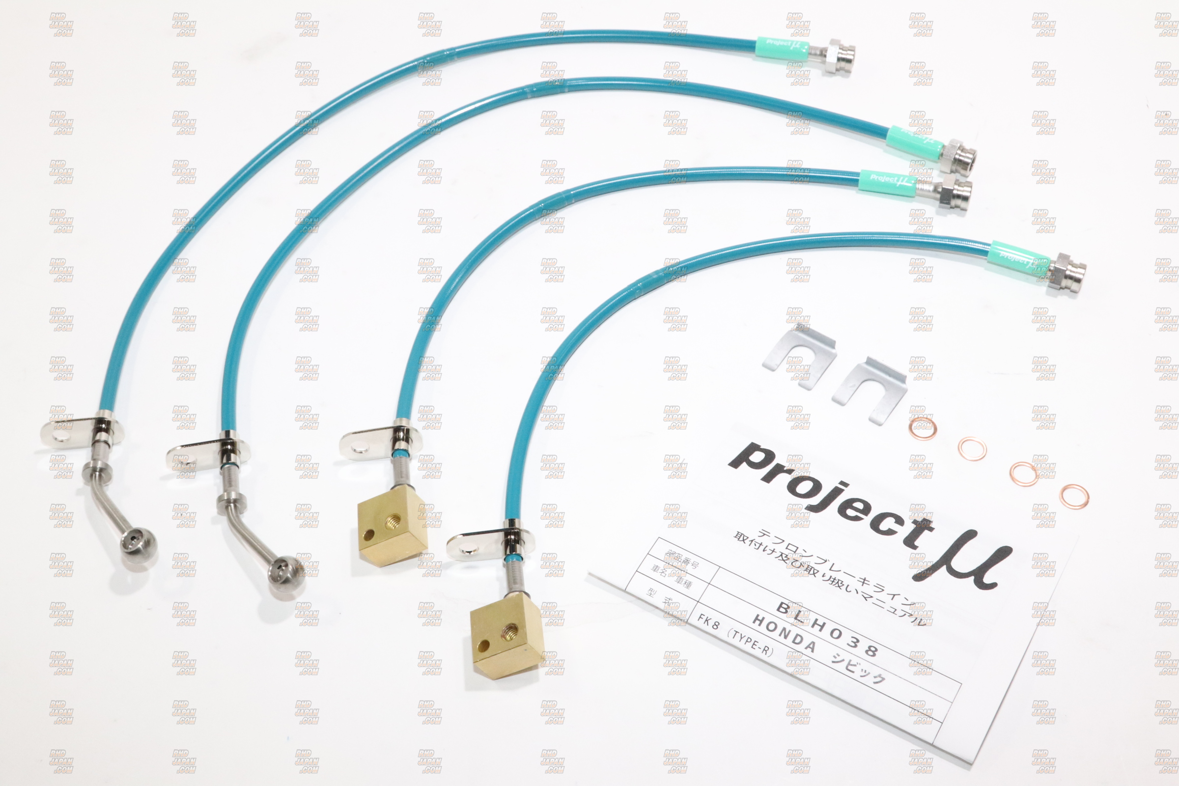 Project Mu Teflon Brake Line Stainless Fittings Green - Civic Type-R FL5