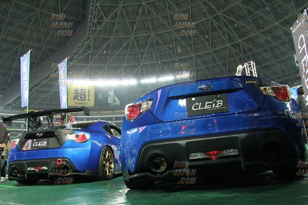 CLEIB Original Rear Under Diffuser Carbon Fiber - BRZ ZC6 86 ZN6