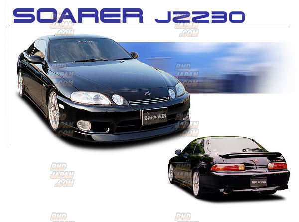 Big Win Side Step Set - Soarer JZZ30