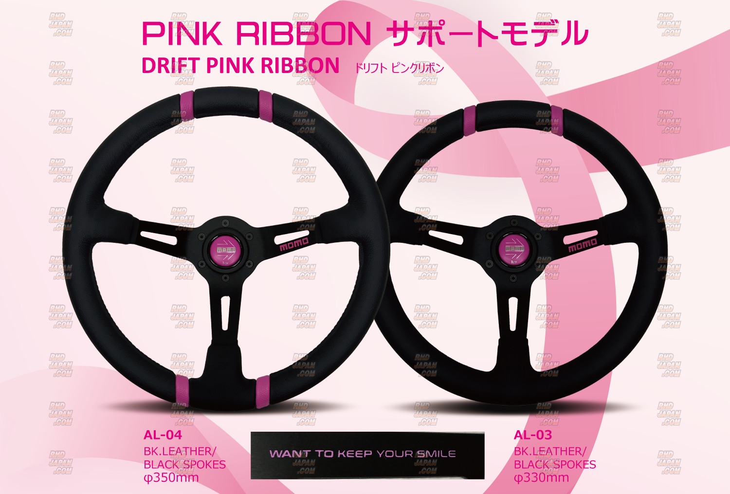MOMO Drift Pink Ribbon Steering Wheel 350mm - RHDJapan