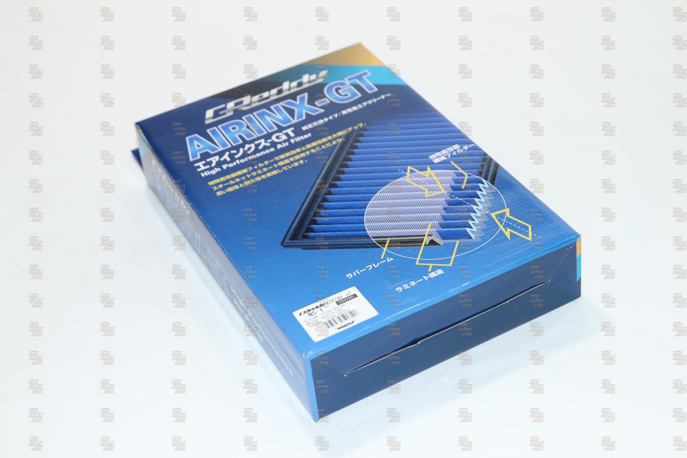 TRUST GReddy Airinx-GT Air Filter - Swift Sport ZC33S - RHDJapan