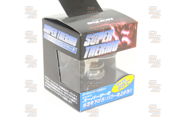 Billion Super Thermo Low Temp Thermostat 65°C - BRZ ZC6 ZD8 86 ZN6 GR86 ZN8