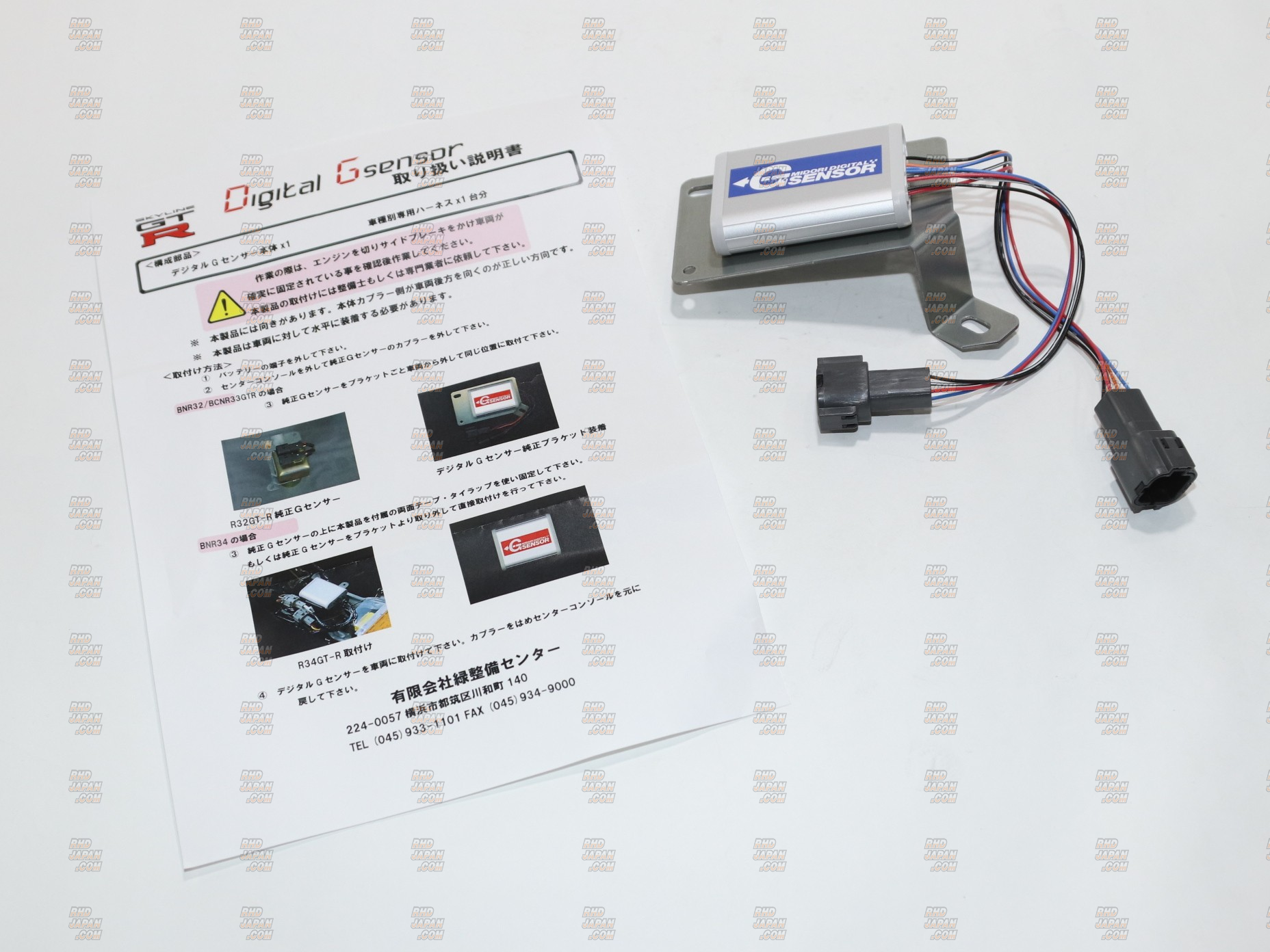 Midori Seibi Center Digital G-Sensor Standard Version - Stagea WGNC34 260RS