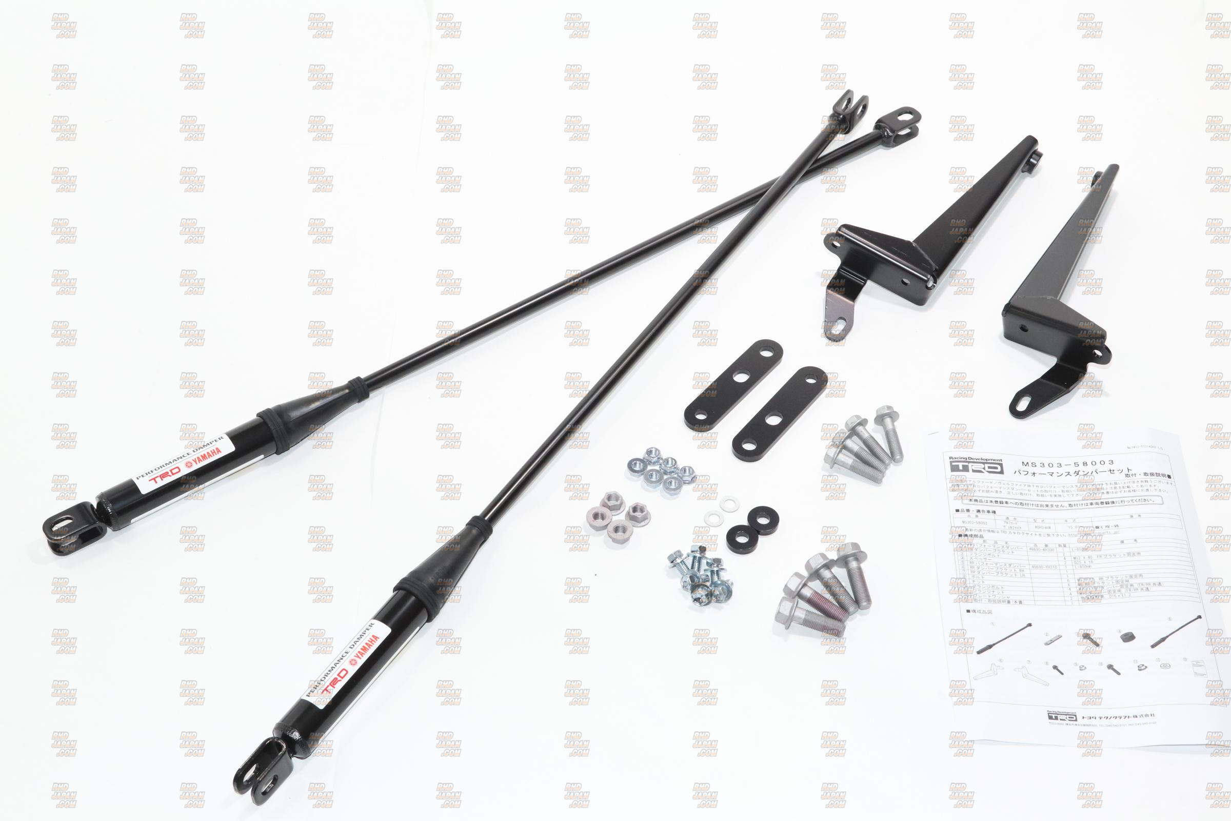 TRD GR Parts Performance Damper Set - GR Yaris GXPA16