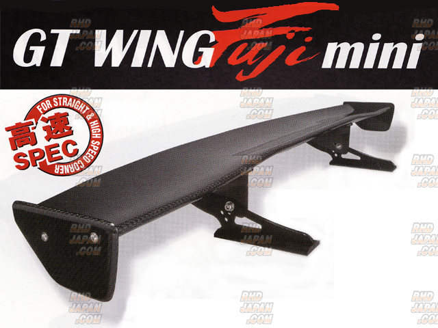 Sard GT Wing Fuji Mini 1400mm Carbon Twill Weave - GR Yaris GXPA16