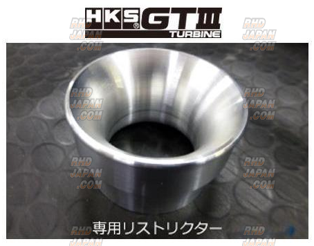 HKS GTIII Turbine Option Parts Restrictor - 11014-AM001
