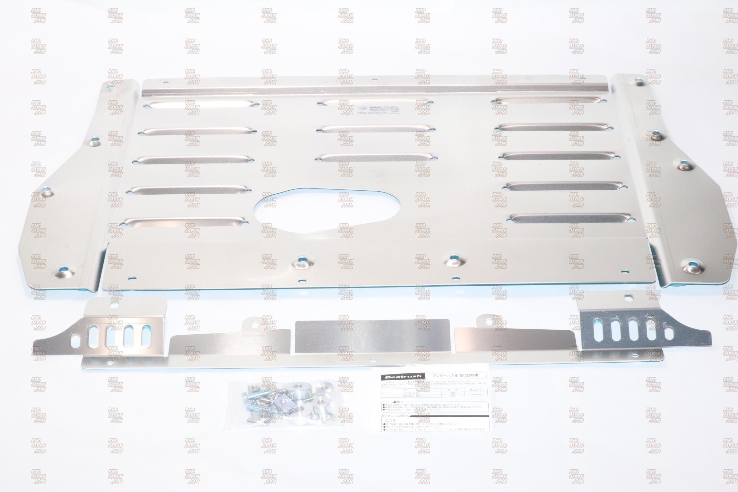 Laile Beatrush Aluminum Cooling Under Panel - BRZ ZD8 GR86 ZN8