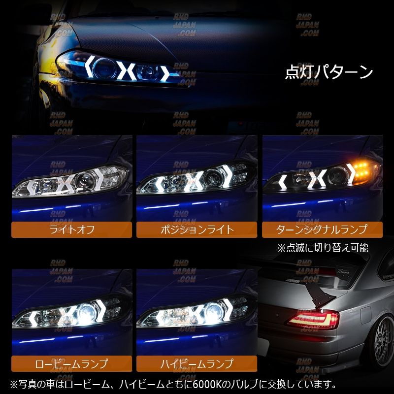 78 Works Fiber LED Headlight Set V4 Black - Silvia S15