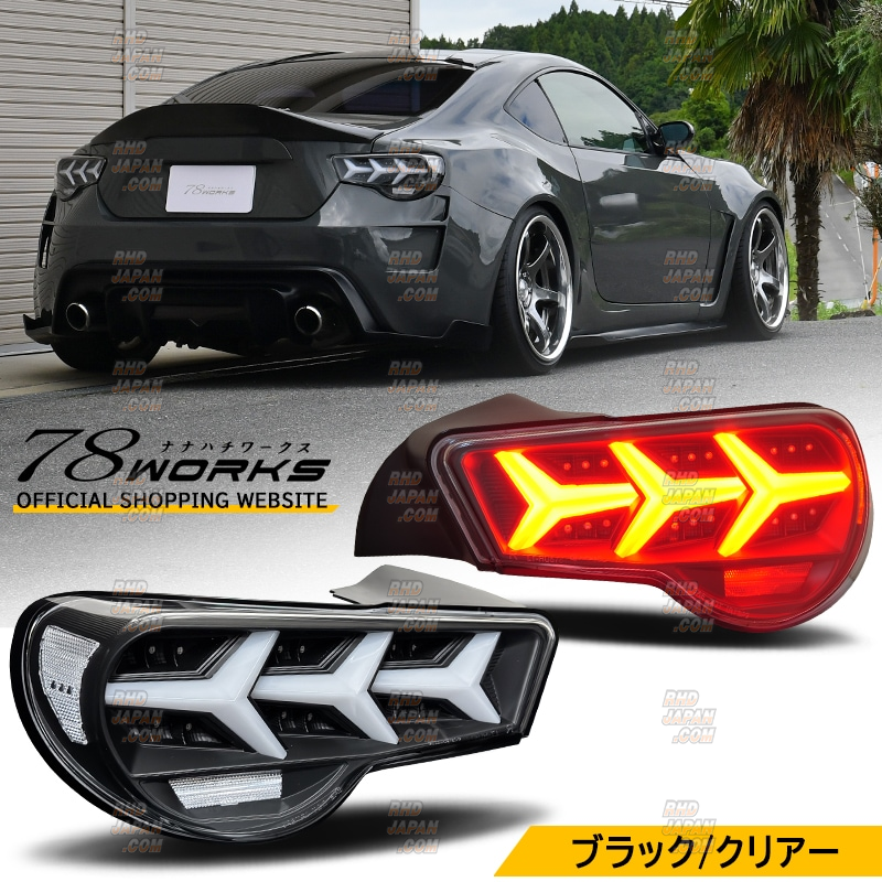 78 Works Fiber LED Tail Light Set Version 3 Black / Clear - BRZ
